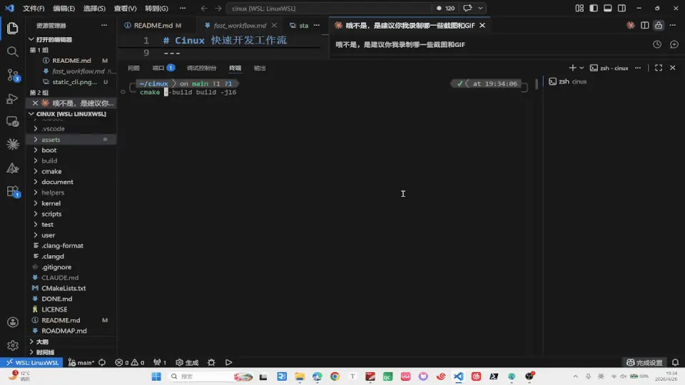 从 Bootloader 启动 · 实/保护/长模式