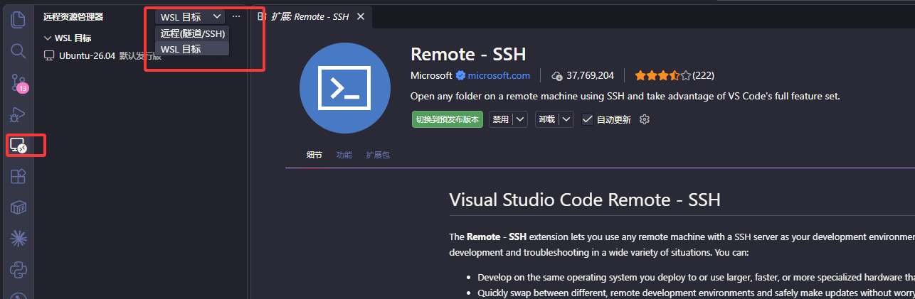 code . 之后 VS Code 以连接 WSL 的方式打开项目