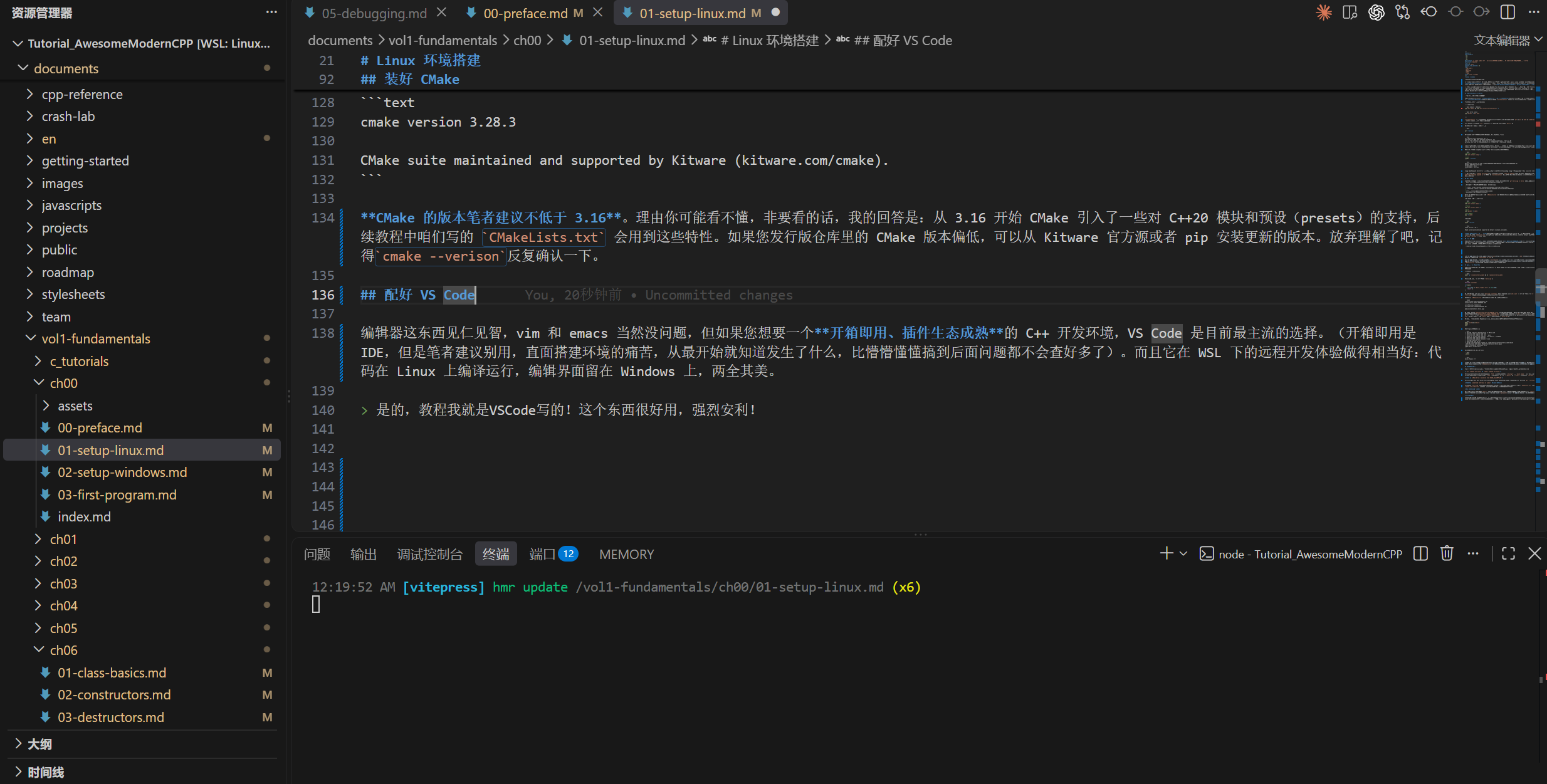 vscode text