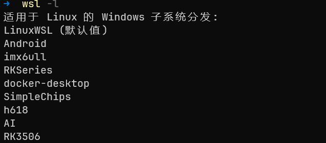 wsl --terminate 停掉指定发行版