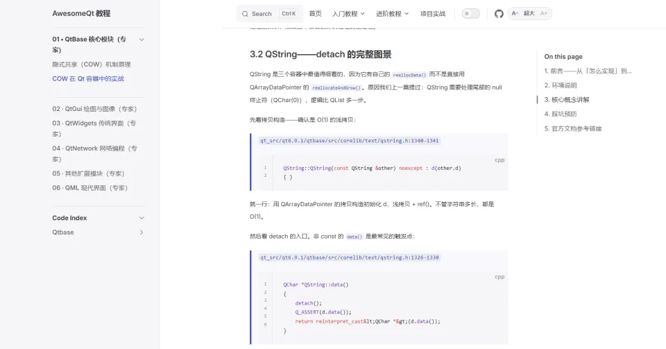 专家层 · 每条结论带 文件:行号 源码证据