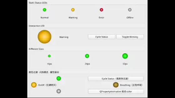 实例库 · StatusLED 状态指示灯（动图演示）