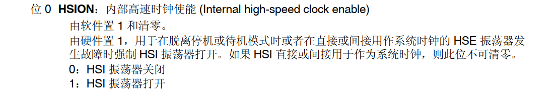 image-20250224195553180